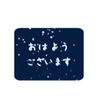 雪☆敬語あいさつ（個別スタンプ：1）