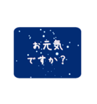 雪☆敬語あいさつ（個別スタンプ：5）