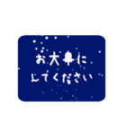 雪☆敬語あいさつ（個別スタンプ：21）