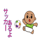 平子サッカー（個別スタンプ：18）