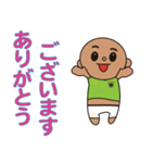 平子サッカー（個別スタンプ：35）