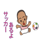 今永1（個別スタンプ：18）