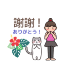 ヨガ with cats （台湾・中国語 2）（個別スタンプ：2）