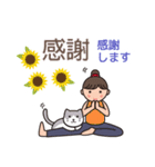 ヨガ with cats （台湾・中国語 2）（個別スタンプ：4）