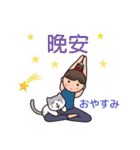 ヨガ with cats （台湾・中国語 2）（個別スタンプ：6）