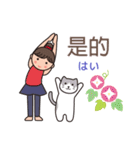 ヨガ with cats （台湾・中国語 2）（個別スタンプ：8）