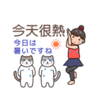 ヨガ with cats （台湾・中国語 2）（個別スタンプ：9）