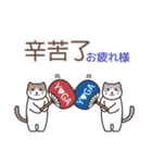 ヨガ with cats （台湾・中国語 2）（個別スタンプ：14）