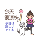 ヨガ with cats （台湾・中国語 2）（個別スタンプ：16）
