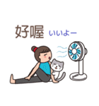 ヨガ with cats （台湾・中国語 2）（個別スタンプ：24）