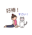 ヨガ with cats （台湾・中国語 2）（個別スタンプ：25）