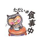 毎日使える ブタミミズクず（個別スタンプ：4）
