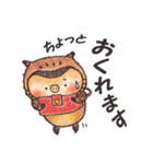 毎日使える ブタミミズクず（個別スタンプ：9）