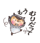 毎日使える ブタミミズクず（個別スタンプ：32）
