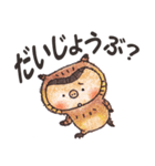 毎日使える ブタミミズクず（個別スタンプ：35）