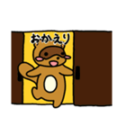 こぎつねくんとこだぬきくん その3（個別スタンプ：16）