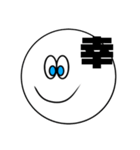 漢字一文字で伝えるにこちゃんスタンプ（個別スタンプ：2）
