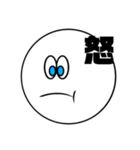 漢字一文字で伝えるにこちゃんスタンプ（個別スタンプ：8）