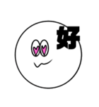 漢字一文字で伝えるにこちゃんスタンプ（個別スタンプ：14）