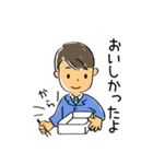 優男の優しい一言（個別スタンプ：3）