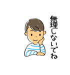 優男の優しい一言（個別スタンプ：5）