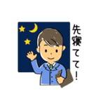 優男の優しい一言（個別スタンプ：6）