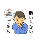 優男の優しい一言（個別スタンプ：7）