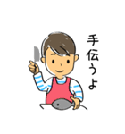 優男の優しい一言（個別スタンプ：10）