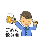 優男の優しい一言（個別スタンプ：11）