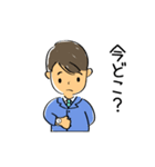 優男の優しい一言（個別スタンプ：12）
