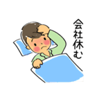 優男の優しい一言（個別スタンプ：13）