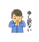 優男の優しい一言（個別スタンプ：20）