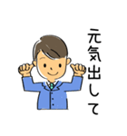 優男の優しい一言（個別スタンプ：22）