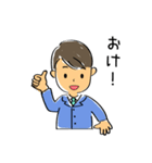 優男の優しい一言（個別スタンプ：23）