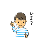 優男の優しい一言（個別スタンプ：29）