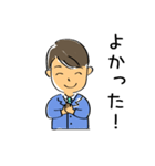 優男の優しい一言（個別スタンプ：32）