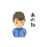 優男の優しい一言（個別スタンプ：33）
