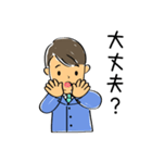 優男の優しい一言（個別スタンプ：36）