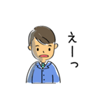優男の優しい一言（個別スタンプ：37）