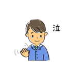 優男の優しい一言（個別スタンプ：39）