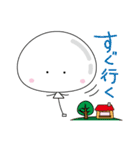 ばる～ん（個別スタンプ：7）