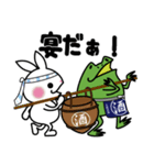 日本酒うさぎとカエル杜氏（個別スタンプ：1）
