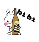 日本酒うさぎとカエル杜氏（個別スタンプ：2）