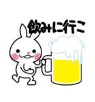日本酒うさぎとカエル杜氏（個別スタンプ：3）