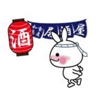 日本酒うさぎとカエル杜氏（個別スタンプ：11）