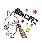 日本酒うさぎとカエル杜氏（個別スタンプ：24）