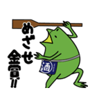 日本酒うさぎとカエル杜氏（個別スタンプ：28）