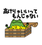 日本酒うさぎとカエル杜氏（個別スタンプ：30）