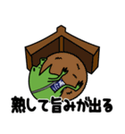 日本酒うさぎとカエル杜氏（個別スタンプ：39）