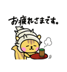 やどかりす 【日常・敬語編】（個別スタンプ：7）